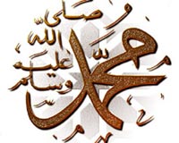 arābu tekstu